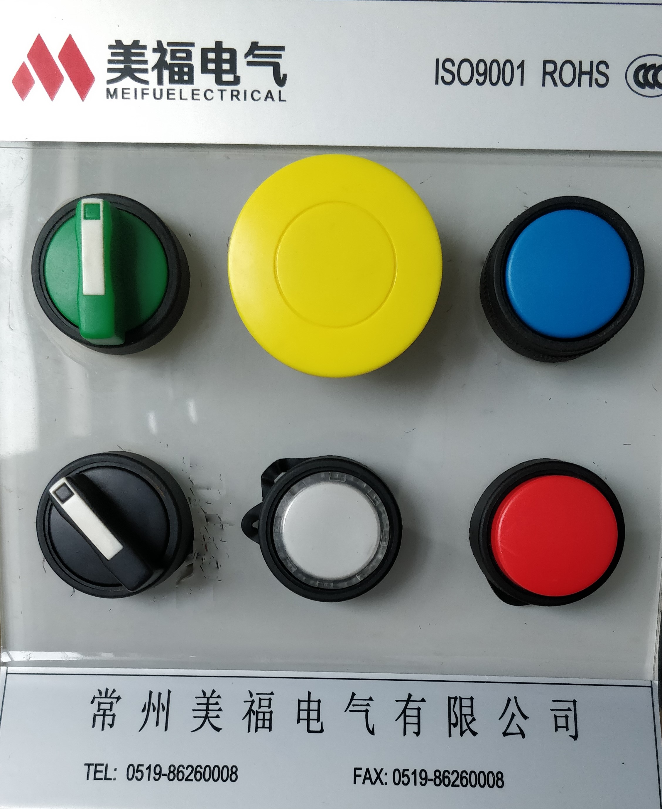 Command device(圖1) Command device(圖1)