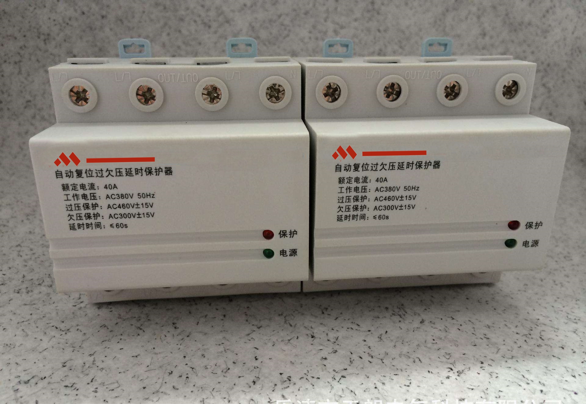 MF20ZGQSelf duplex undervoltage protector(圖1) MF20ZGQSelf duplex undervoltage protector(圖1)